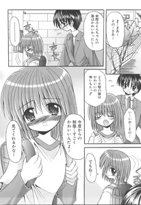 Page 66 of Love Moe Equation - preview thumbnail
