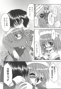 Page 68 of Love Moe Equation - preview thumbnail