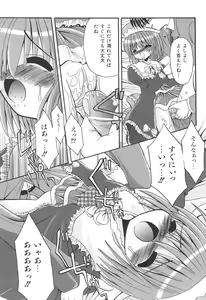 Page 73 of Love Moe Equation - preview thumbnail