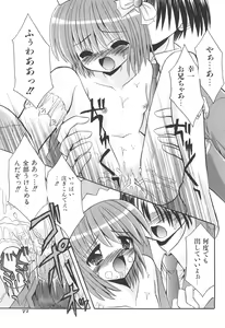 Page 81 of Love Moe Equation - preview thumbnail
