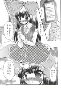 Page 87 of Love Moe Equation - preview thumbnail