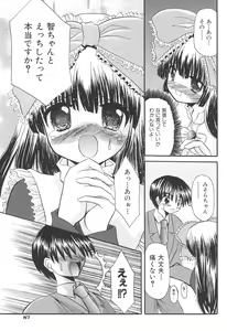 Page 91 of Love Moe Equation - preview thumbnail