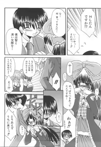 Page 92 of Love Moe Equation - preview thumbnail