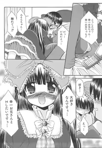 Page 96 of Love Moe Equation - preview thumbnail