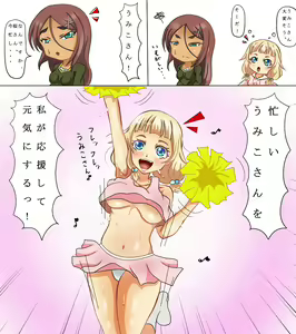Page 644 of Sotochinbu - preview thumbnail