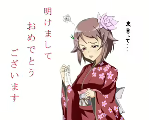 Page 91 of Sotochinbu - preview thumbnail