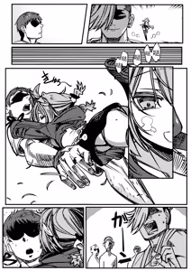 Page 56 of 桜田小姐与炒粉画师 ① - ⑦ - preview thumbnail