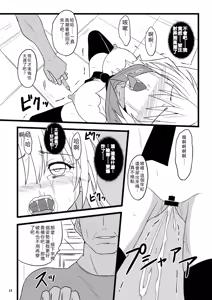 Page 13 of RED RIBBON - preview thumbnail