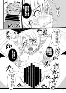 Page 17 of RED RIBBON - preview thumbnail