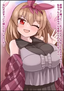 Page 247 of Mahou Shoujo wa Okasare CHU Tanetsuke Do-hamari Ahegao Koubi no Bakunyuu Hero - preview thumbnail