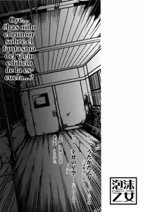Page 3 of Utakata Otome | La Doncella Efímera - preview thumbnail