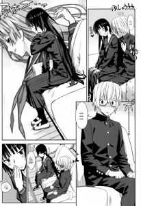 Page 7 of Utakata Otome | La Doncella Efímera - preview thumbnail