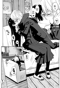 Page 10 of Utakata Otome | La Doncella Efímera - preview thumbnail