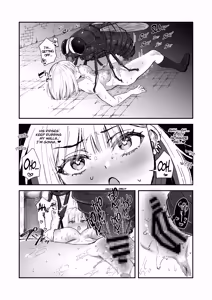 Page 18 of Isekai Teni  x JK x Mushi - preview thumbnail