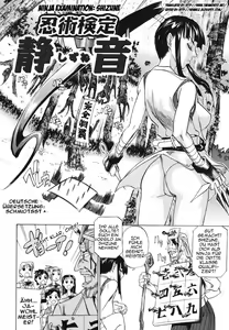 Page 2 of Ninjutsu Kentei Shizune | Ninja Examination Shizune - preview thumbnail