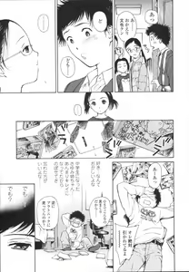 Page 176 of Wild Berry - preview thumbnail