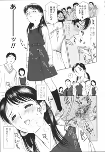 Page 40 of Wild Berry - preview thumbnail