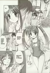 Page 168 of Kon Iro - Dark Blue - preview thumbnail