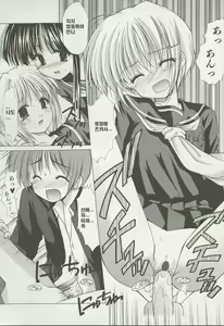 Page 40 of Kon Iro - Dark Blue - preview thumbnail