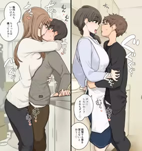 Page 3 of Otouto Koukan Shite Ane-beya ni Tomaraseau - preview thumbnail