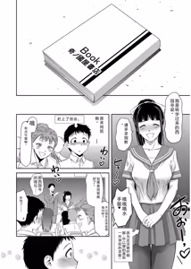 Page 56 of Haitoku no Shuu -Oyako-tachi no Ikenai Shiro- - Pris au piège de l'immoralité Le château interdit de la mère et du fils - preview thumbnail