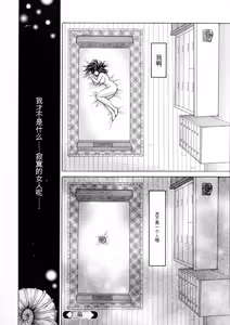 Page 176 of Anal Tsuma Kouetsu Inkan - preview thumbnail