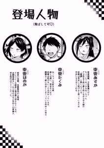 Page 3 of Ririshii kedo Kigaru ni Nuitekureru Ore no Nee-chan 2 - preview thumbnail