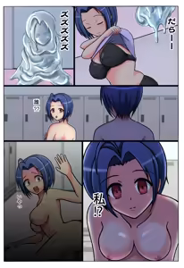 Page 4 of いるこ★木曜日 robot girls - preview thumbnail