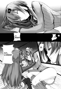 Page 3 of Soukaryouran - preview thumbnail