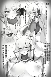 Page 422 of Horn／wood (11045087)合集 - preview thumbnail
