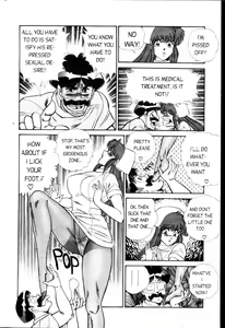 Page 152 of Ogenki Clinic Vol.3 - preview thumbnail
