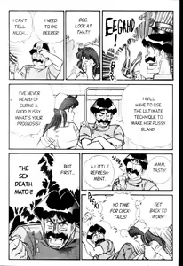 Page 8 of Ogenki Clinic Vol.3 - preview thumbnail