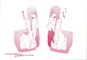 Page 3 of Ame Nochi Arashi, Tokoro ni Yori Koi? - preview thumbnail