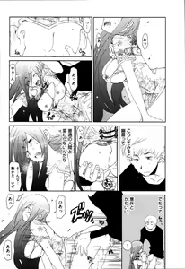 Page 36 of Ame Nochi Arashi, Tokoro ni Yori Koi? - preview thumbnail