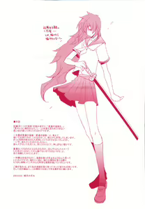 Page 4 of Ame Nochi Arashi, Tokoro ni Yori Koi? - preview thumbnail