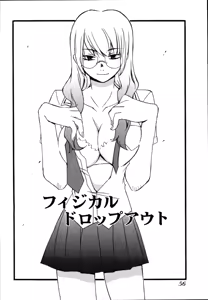 Page 60 of Ame Nochi Arashi, Tokoro ni Yori Koi? - preview thumbnail