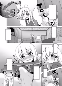 Page 3 of Himitsu Kichi wa Oshimai ! - preview thumbnail