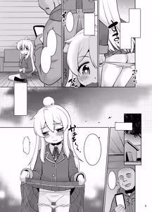 Page 4 of Himitsu Kichi wa Oshimai ! - preview thumbnail