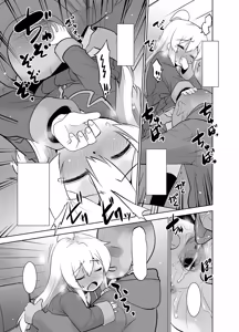 Page 8 of Himitsu Kichi wa Oshimai ! - preview thumbnail