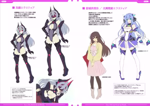Page 3 of Kouyoku Senki ExS-Tia Marina＆10th Box Design Works - preview thumbnail