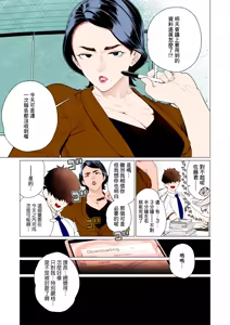 Page 3 of Saimin ❤ Saimin | 催眠❤催眠 - preview thumbnail
