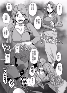 Page 5 of Sugekawaru Oyako - preview thumbnail