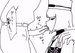 Page 2 of Rikyuu-san - preview thumbnail