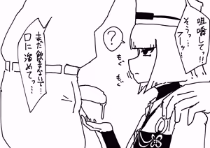 Page 3 of Rikyuu-san - preview thumbnail