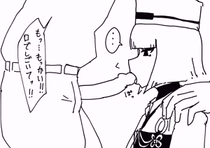Page 5 of Rikyuu-san - preview thumbnail