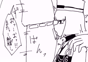 Page 6 of Rikyuu-san - preview thumbnail