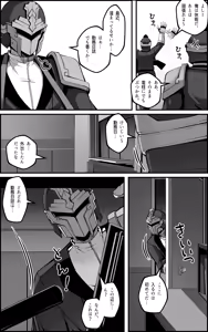 Page 3 of Feixiao 1-2 (decensored) - preview thumbnail
