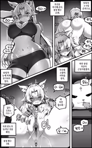 Page 40 of Feixiao 1-2 (decensored) - preview thumbnail