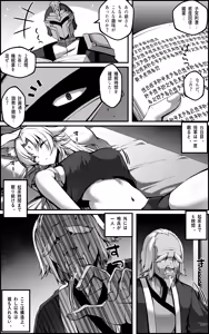 Page 4 of Feixiao 1-2 (decensored) - preview thumbnail