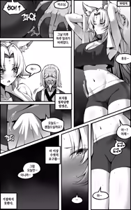 Page 56 of Feixiao 1-2 (decensored) - preview thumbnail